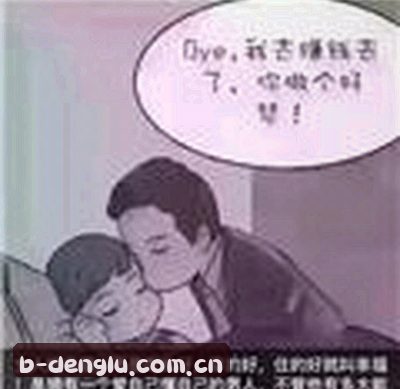 王强