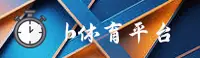 BSPORT | B体育·官方网站